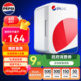 百事（PEPSI）车载冰箱8L车家两用迷你小冰箱母乳租房宿舍冷暖箱户外家居用品