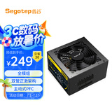 鑫谷（segotep）额定550W 全模650电源（全模组/双管正激架构/主动式PFC/宽幅/扁平黑线/背线）