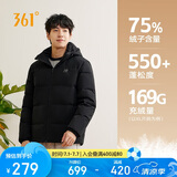 361°羽绒服秋冬季男三防外套防泼水短款连帽保暖运动休闲652444316D-3
