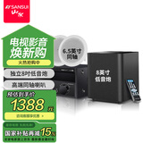 山水（SANSUI）T2 吸顶音响喇叭 5.1家庭影院音响套装 背景音乐客厅 吊顶喇叭 音箱功放家用 T2【900W功放+6.5吋喇叭*5+8吋炮】