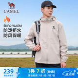 骆驼（CAMEL）梭织加绒连帽风衣男防泼水休闲外套 J13CZ0L7070A 浅卡其 L