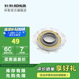 科勒（KOHLER） 坐便器安装三件套马桶安装配件不包安装 黄油法兰密封圈