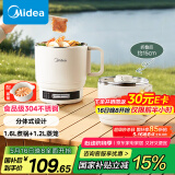美的（Midea）电煮锅 电蒸锅 便携式折叠锅 旅行出差家用304不锈钢 0涂层学生烧水冲奶多功能锅 XZE1625S 配蒸笼