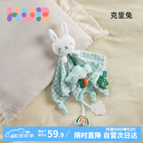 可优比（KUB）安抚巾婴儿可入口安抚玩偶0-1岁宝宝睡眠手偶安抚玩具兔年礼物