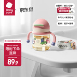 babycare小企鹅学饮杯 儿童吸管式水杯 儿童防漏防摔带手柄喝奶瓶含重力球 240ml莱莎粉-PPSU+背带