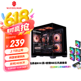 玩嘉孤勇者MINI黑色（旗舰版）+棱镜RGB五风扇套装海景房电脑机箱（上下防尘网/M-ATX主板/240水冷