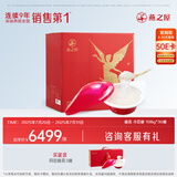 燕之屋碗燕即食冰糖燕窝 送长辈 小京碗108g*30碗家庭礼盒装