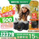 索尼（SONY）【上海国补】Alpha 7C II 新一代全画幅双影像小“7“A7CM2 微单数码相机 A7C2/ ILCE-7CM2 A7C2L银色套【国补专享+绿野双肩包】 官方标配