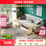 全友家居 现代北欧简约布艺沙发客厅三人位小户型可折叠沙发床
