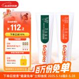 红狗 化毛膏120g+营养膏120g猫咪化毛膏猫咪营养膏化毛球片猫草片排毛