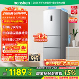 容声222升小冰箱三开门多门家用小型风冷无霜节能电脑控温 宿舍租房电冰箱 以旧换新国家补贴 BCD-222WD12NY