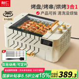 利仁（Liven）烤肉锅电烤炉烧烤锅家用全自动烤串机电烧烤炉多功能锅电烤架烤肉盘自动旋转烤架G-26