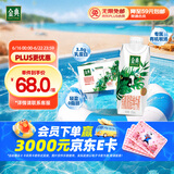 伊利金典3.8g乳蛋白 有机脱脂纯牛奶整箱 250ml*10盒 0脂肪 礼盒装