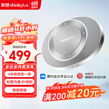 联想thinkplus视频会议全向麦克风MCP Plus 4米拾音免驱无线蓝牙连接 腾讯会议麦克风Pocket plus