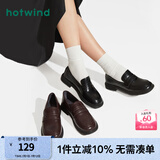 热风（Hotwind）时尚百搭乐福鞋女通勤女鞋学院风小皮鞋复古英伦风女款小皮鞋 02棕色 36 正码