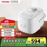 东芝（TOSHIBA）【国家补贴 】迷你营养发芽米电饭煲1-2人 IH立体加热多功能2升迷你电饭锅双预约 RC-7HSC