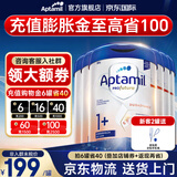 爱他美（Aptamil）德国爱他美白金版HMO婴幼儿原装进口德爱白金【入群立减】 1+段6罐【膨胀金减40+大额券】27年2月