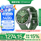一加手表 2 星云绿【国家补贴15%】智能健康手表 男女运动手表 eSIM电话手表 微信手表版 一加手表送礼