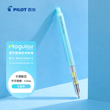 百乐（PILOT）摇摇自动铅笔小学生幼儿园专用笔儿童初学者文具素描笔HFMA-50R-IL原装进口 0.5mm冰蓝杆