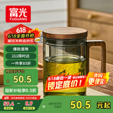富光泡茶杯茶水分离高硼硅玻璃杯喝茶水杯子花茶杯男公道杯礼物400ML