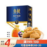 鱼极 鱼籽福袋160g国产鱼肉≥27%飞鱼卵≥6%火锅烧烤食材关东煮