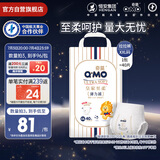 奇莫Q-MO皇家至柔拉拉裤XXL40片(15kg以上)加大码弹力裤尿不湿超薄