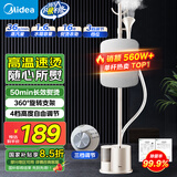 美的（Midea）【带熨衣板】挂烫机家用立式熨烫机/便携大功率蒸汽手持电熨斗/小型服装店商用熨衣服国家补贴18DB