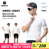 洛克兄弟（ROCKBROS）夏季骑行服套装男女山地公路自行车衣服单车装备 白色基础套装（经典款） XL