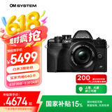 奥林巴斯（OLYMPUS）E-M10 MarkIV EM10四代 微单相机 数码相机 微单套机（14-42mm F3.5-5.6）2030万像素 黑