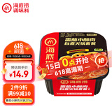海底捞自热火锅 方便速食免煮出游野餐零食番茄小酥肉火锅275g