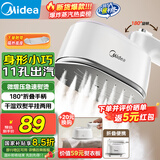 美的（Midea）【手持热卖TOP】挂烫机家用熨烫机/便携大蒸汽电熨斗/小型迷你出差熨衣服神器/国家补贴10T1