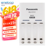 爱乐普（eneloop）充电器可充5号7号五号七号电池计时式标准充电器BQ-CC51C无电池