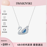 SWAROVSKI施华洛世奇项链女 蓝天鹅女士项链 生日礼物送女友5533397