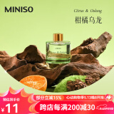 名创优品（MINISO）春之绽放系列无火香薰生日礼物香薰卧室房间空气清新剂办公室香氛 柑橘乌龙 花香清新