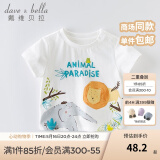 戴维贝拉（DAVE＆BELLA）女童短袖儿童t恤男童夏装童装男孩衣服宝宝半袖白色体桖婴儿上衣 白色【DBX13484】 100 cm（建议身高90-100cm）