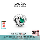 潘多拉（PANDORA）春绿色永恒循环串饰绿色饰品配件diy串珠生日礼物送女友 绿色永恒循环串饰 均码
