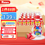 啵乐乐儿童饮料 0脂无负担果汁饮品整箱草莓味 235ml*24瓶