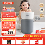 大宇（DAEWOO）【国家补贴】超润无雾加湿器 卧室婴儿大容量 六重洁净科技加湿净化空气 410ml/h抑菌水箱 莫奈灰