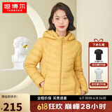 坦博尔轻薄羽绒服女宽松可脱卸帽女士轻薄羽绒外套TD216236 铭黄色 165 