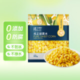 京鲜生  浦之灵水果甜玉米粒900g/袋 非转基因 代餐轻食沙拉 冷冻蔬菜