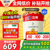 立邦乳胶漆京雅居墙漆乳胶漆油漆白漆防霉抗甲醛净五合一18L/约25kg