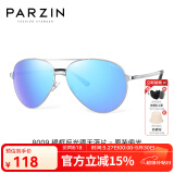 帕森（PARZIN） 偏光太阳镜男 经典飞行框蛤蟆镜遮阳防晒开车驾驶专用墨镜 银框反光膜天蓝片（PZ8009）