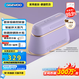 大宇（DAEWOO）【精熨护衣】手持挂烫机家用熨烫机增压蒸汽 旅游出差便携式小型除菌电熨斗HI-029PRO灰藕紫