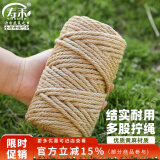 寿禾 麻绳手工装饰diy猫抓板结实耐磨捆绑 麻绳6mm50米2卷带胶水*2