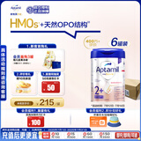 爱他美（Aptamil）德国白金版HMO 幼儿配方奶粉2+段(2岁+)800g 6罐箱装 德爱白金