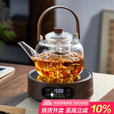 忆壶茶（YIHUTEA）煮茶壶电陶炉煮茶器烧水壶泡茶炉养生壶套装泡茶壶加厚提梁壶 1500w数显炉+蒸煮双胆壶1.3L