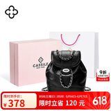 CASSILE卡思乐女包双肩包女背包链条大容量轻奢包限定礼盒生日礼物开学