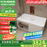 科勒（KOHLER） 浴缸家用浴室整体独立式浴缸希尔维亚克力浴缸泡澡亲子浴缸 左角位20806T1600x8001.6m