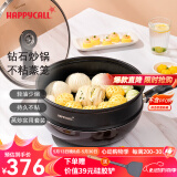 HAPPYCALL韩国进口不粘锅家用平底炒菜锅钻石耐磨少油烟锅具电磁炉明火通用 30cm钻石炒锅+不粘蒸笼 30cm