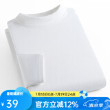 凡客诚品（VANCL）舒弹绒远红外升温半高领打底衫男女同款 男-白色 XL 175/92A
